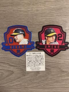 阪神タイガース　シールワッペン　シークレット　梅野隆太郎　木浪聖也のサムネイル