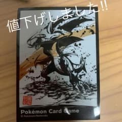 墨絵列伝 ガブリアス 64枚 ポケモンデッキシールド スリーブのサムネイル
