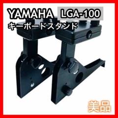 YAMAHA　LGA-100　2段用アタッチメント YAMAHA LGA-100 2段用アタッチメント