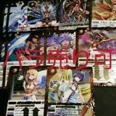 バトスピのサムネイル