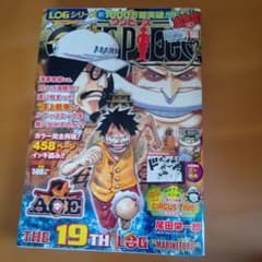 ONE PIECE 총집편 19TH LOG MARINEFORD 우편