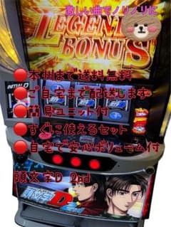 頭文字D2nd 頼める便　パチスロ　実機　ユニット付き 頭文字D2nd 頼める便 パチスロ 実機 ユニット付き - メルカリ