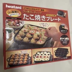 Iwatani カセットフー専用 たこ焼きプレート CB-P-TAFのサムネイル