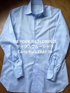TIE YOUR TIEサックスブルーシャツCarlo Riva FRAY 39 TIE YOUR TIEサックスブルーシャツCarlo Riva FRAY 39 - メルカリ
