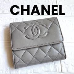 超レア！ シャネル CHANEL マトラッセ ココマーク 三つ折り財布 グレー