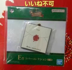 Mrs.GREEN APPLE 고무 컬렉션 Dear