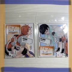 ハイキュー‼︎ ジャンプgiga アクリルフィギュア 影山 日向 烏野