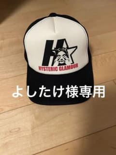 よしたけ様専用　HYSTERIC GLAMOUR ロゴキャップのサムネイル