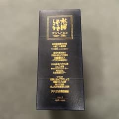 수요일 어때요 DVD 완전판 VOL.3