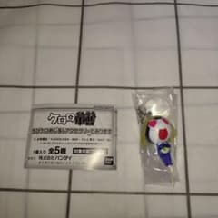 ケロロ軍曹　ちびケロめじるしアクセサリーであります　タママ