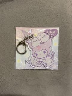 北海道限定　シマエナガ×クロミ　アクリルキーホルダーのサムネイル