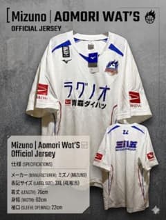 レア！【新品】青森ワッツ 背番号22 ミズノ製 ユニフォーム 3XL Bリーグ レア！【新品】青森ワッツ 背番号22 ミズノ製 ユニフォーム 3XL B