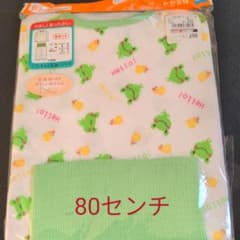 新品☆キルトパジャマ　80センチのサムネイル