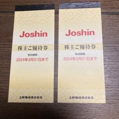 上新電気　株主優待のサムネイル