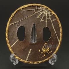 XG38 日本刀装具 蜘蛛の巣の図 刀鍔 銅地 細工 絵金銀 刀剣美術 武道具