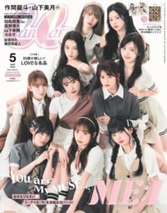 CanCam 2023年5月号のサムネイル