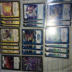天門ループ デッキ ザビミラ型のサムネイル