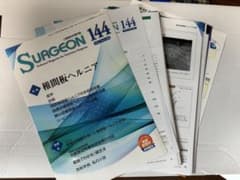 SURGEON 144 椎間板ヘルニアのサムネイル