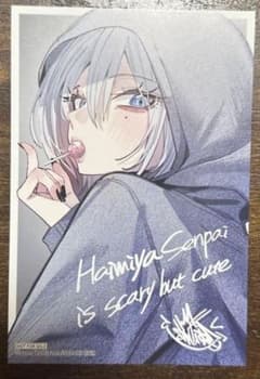 灰宮先輩は怖くてかわいい 1巻 TSUTAYA 特典 イラストカード - メルカリ