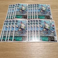 御島龍司 デジモンカード SP パラレル 希少 | Mua sắm tại Mercari từ