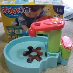 ピープル お水の知育 エンドレス循環式のサムネイル
