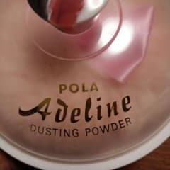 POLA  アデリーヌ　ダスティングパウダーのサムネイル