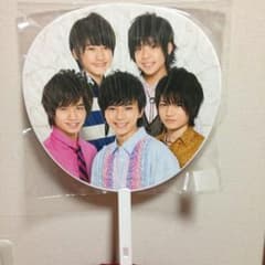 美品 Sexy Zone 2ndコンサート ジャンボ団扇のサムネイル