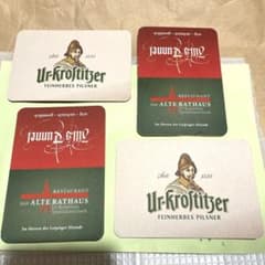 ビンテージUr-Krostitzer コースター 4枚セットのサムネイル
