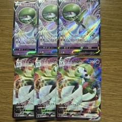 サーナイト6枚セットのサムネイル