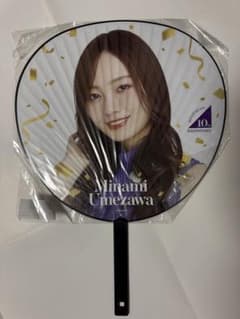 乃木坂46 梅澤美波 46時間TV 個別メンバーデザインうちわのサムネイル