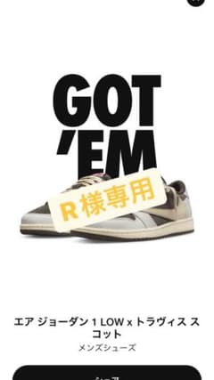 Travis Scott Nike Air Jordan 1 Low 24のサムネイル