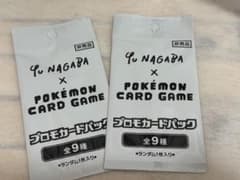 【新品未開封】長場雄 YU NAGABA イーブイ プロモ 未開封パックのサムネイル