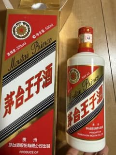 新品未開封】茅台王子酒 Moutai Prince マオタイ酒 500ml - メルカリ