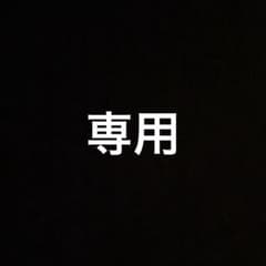 専用のサムネイル