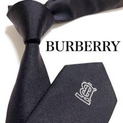 ✨未使用✨質感最高高級感抜群✨Burberry ソリッド　バーガンディ　ネクタイ 高級ブランド】Burberry バーバリー ネクタイ｜Yahoo!フリマ（旧