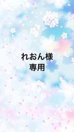 フィッシャーズ　人生展　グッズのサムネイル