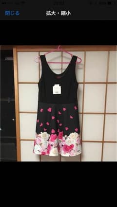 お取り置き中のサムネイル