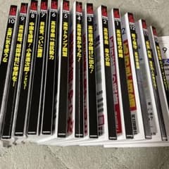 月刊正論 2025年10月号〜2026年10月号 12冊セットのサムネイル
