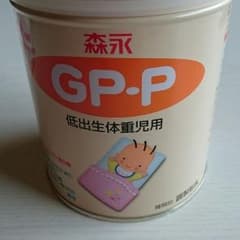 最終値下げ！！森永 GP-P 低出生体重児用ミルクのサムネイル