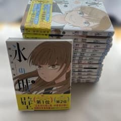 氷の城壁 全巻セット 阿賀沢紅茶 初版 シュリンク付きあり - メルカリ
