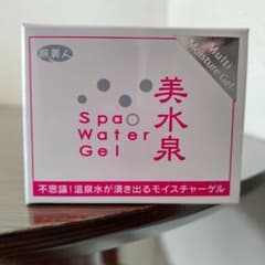 美水泉のサムネイル