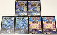 デュエルマスターズ DM26-EX1 SR まとめ売り ① - メルカリ
