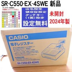 安いSR-C550の通販商品を比較 | ショッピング情報のオークファン
