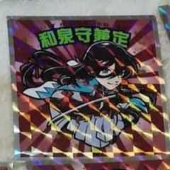 大福様　専用のサムネイル