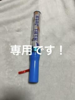HiHi Jets ペンライトのサムネイル