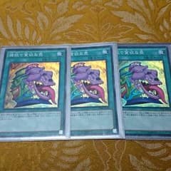 強欲で貪欲な壺のサムネイル