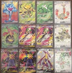 ポケモンカード SR SSR 12枚セット - メルカリ