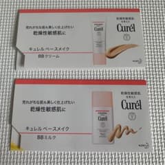 キュレル　ベースメイク　BBクリーム・BBミルクのサムネイル