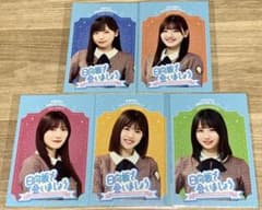 日向坂46 「日向坂で会いましょう」Blu-ray特典ポストカード5枚セットのサムネイル