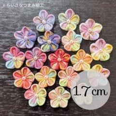 757　霞小花　つまみ細工パーツのサムネイル